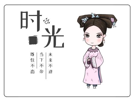 插本难不难？16师姐话你知